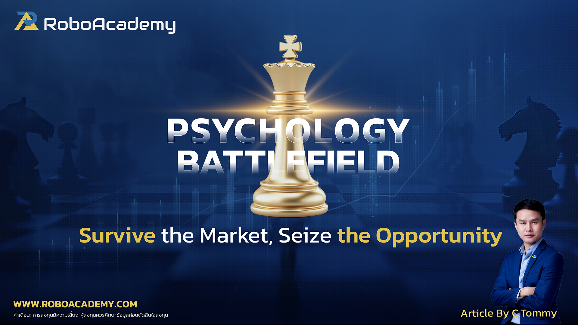 Psychology Battlefield: Paano Mabuhay sa Market at Samantalahin ang Oportunidad